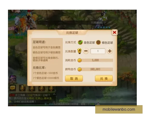 畅享世界杯激情尽在竞猜平台助你赢大奖